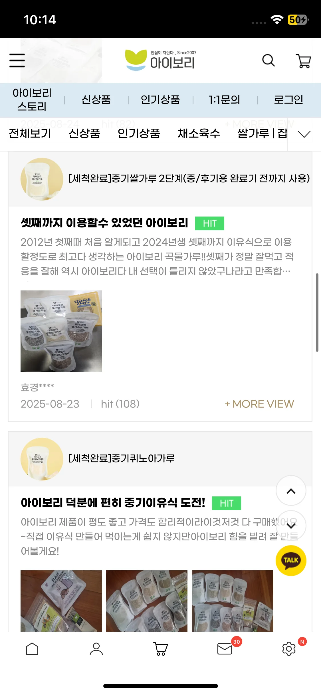 Test Image 5